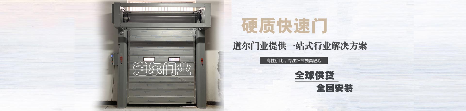 J9九游会门业
