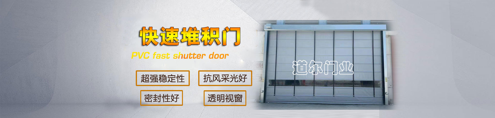 J9九游会门业