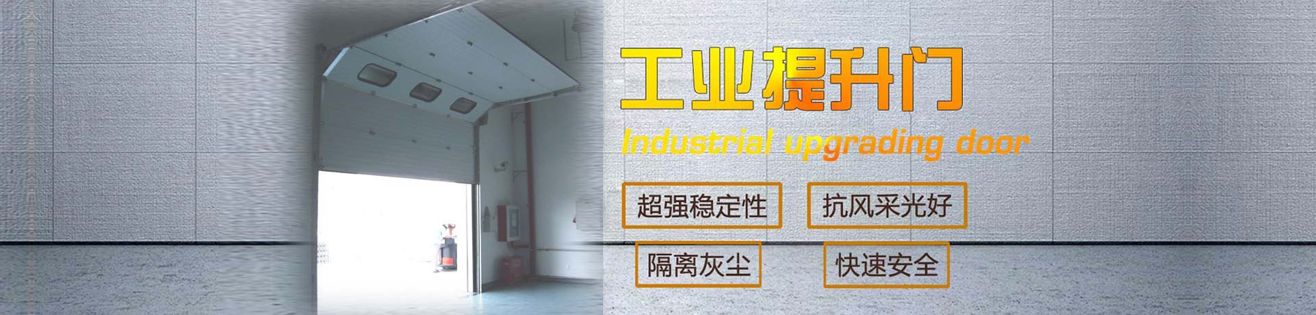 J9九游会门业